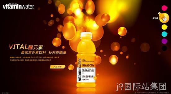 网站设计颜色