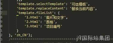 网站制作代码8