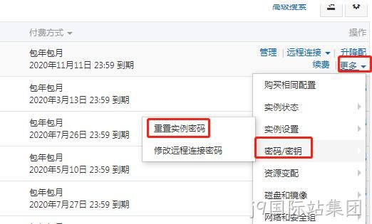 重置密码