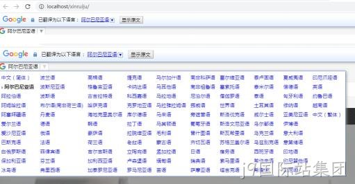 外贸网站截图3