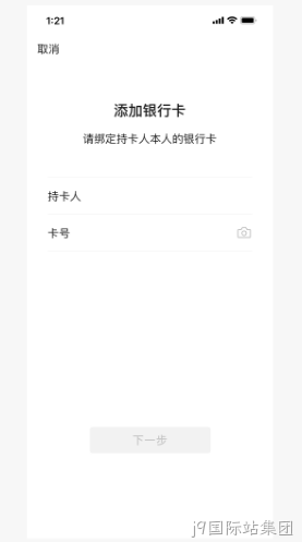 网页设计