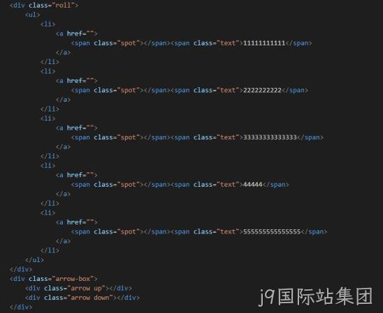 JS代码1