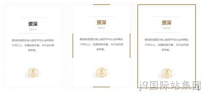 前端效果2