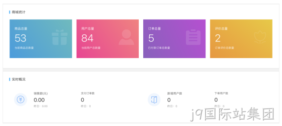 电子网站建设