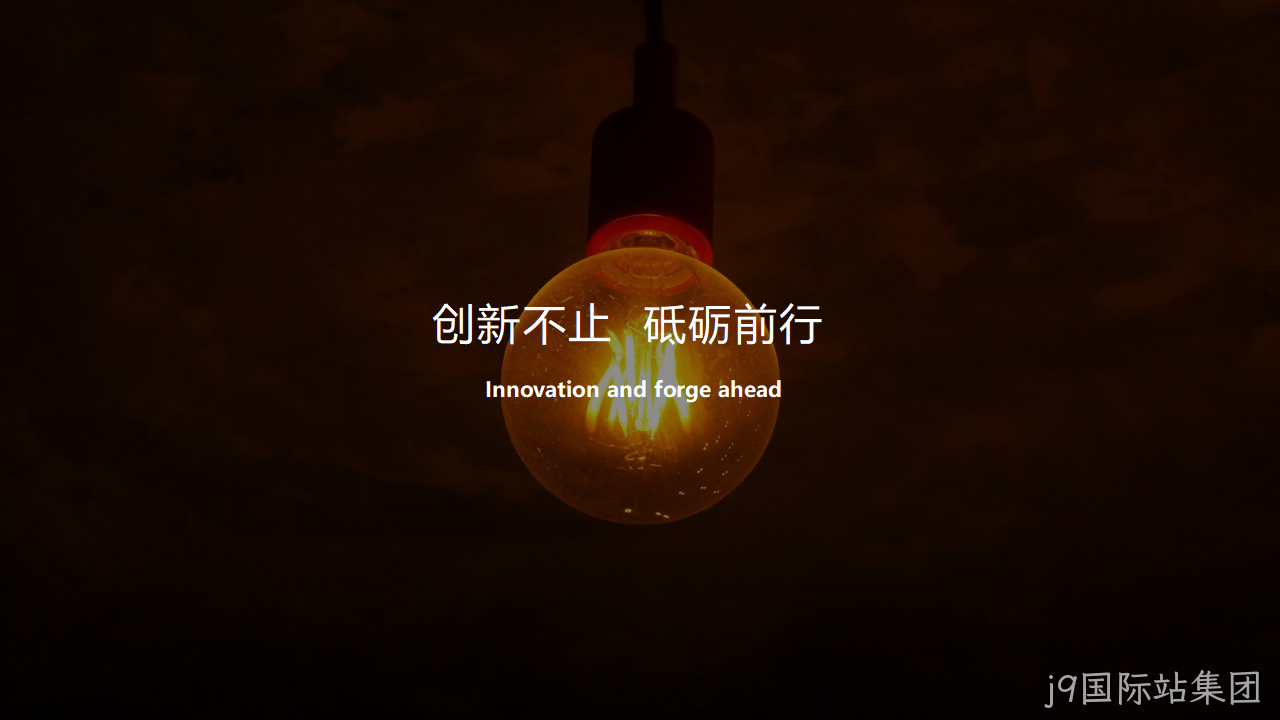 网站策划方案4