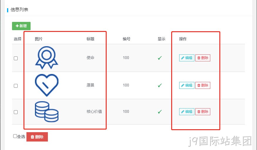 企业网站开发5