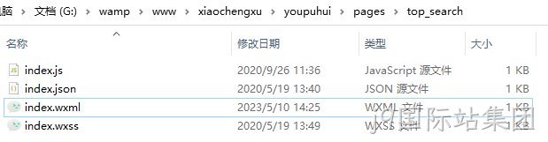 文件列表
