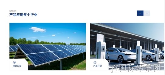 半导体行业