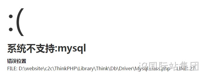 系统不支持MYSQL