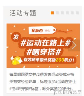 海外代购网站