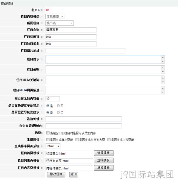 j9国际站集团