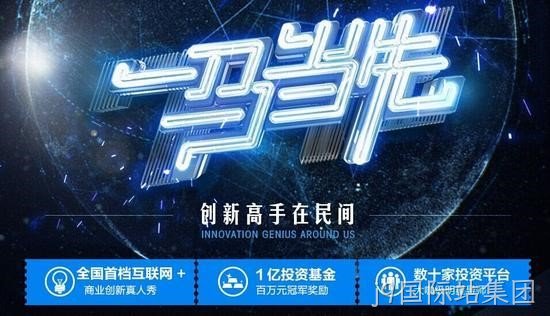 互联网+