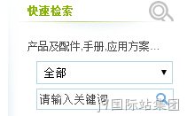 搜索框