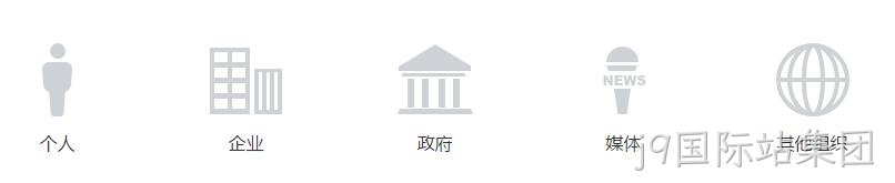 微信小程序开放注册范围