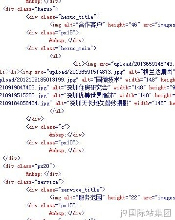 j9国际站集团代码